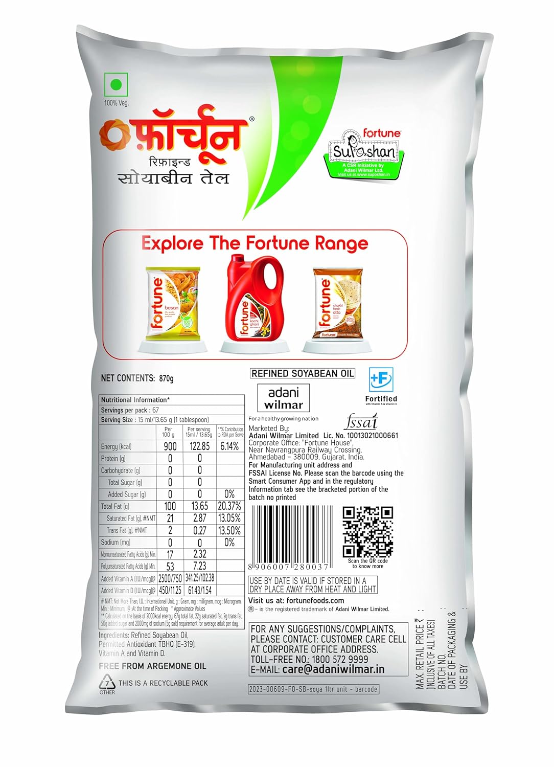 Fortune Refined Soybean Oil, 1 Ltr Pouch